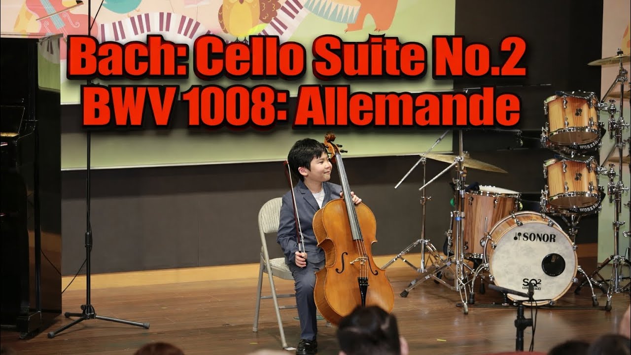 巴哈：《第二號無伴奏大提琴組曲》Bach: Cello Suite No.2BWV 1008：Allemande 陳時悠9歲大提琴獨奏：信義學堂新年音樂會「讓陪伴成為最好的樂章」 