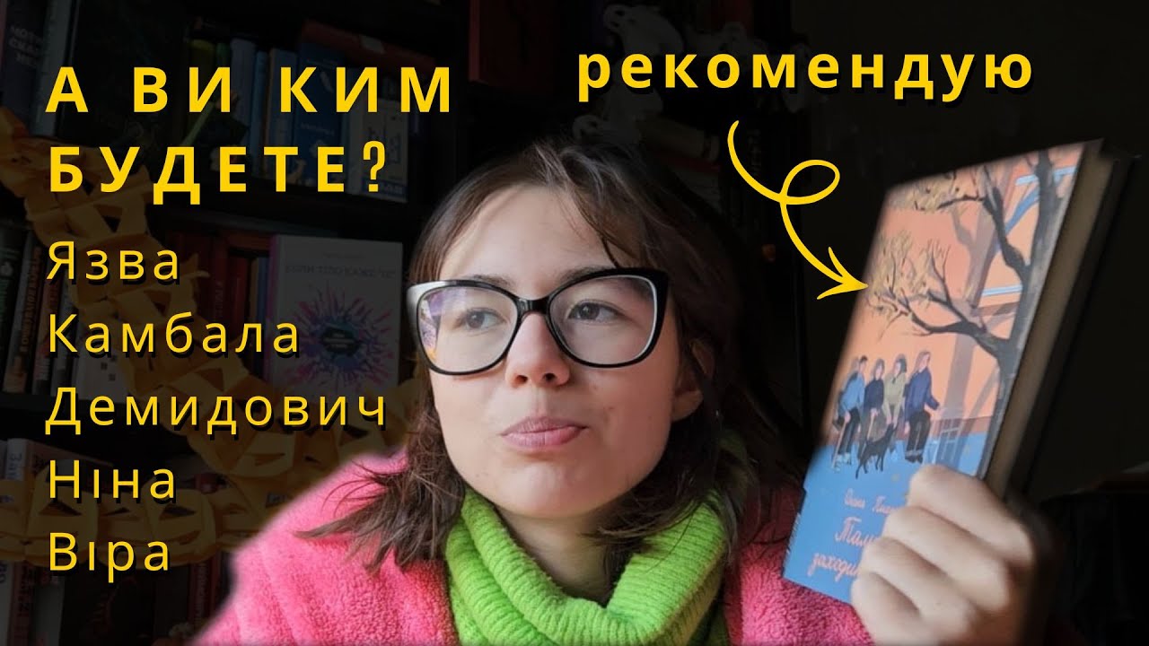 Старість і що з нею робити | 