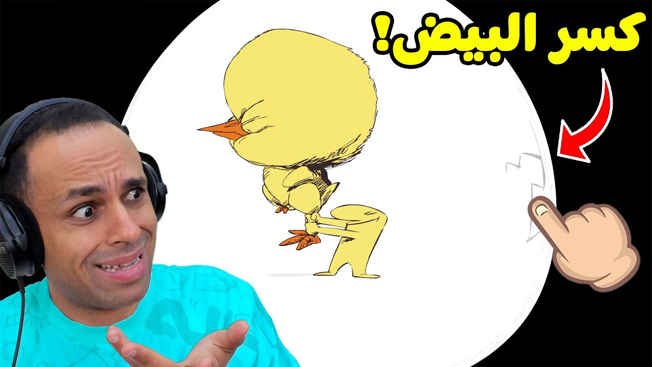 اغرب لعبة جربتها فى حياتى | The Many Pieces of Mr. Coo !! 🙄🤔