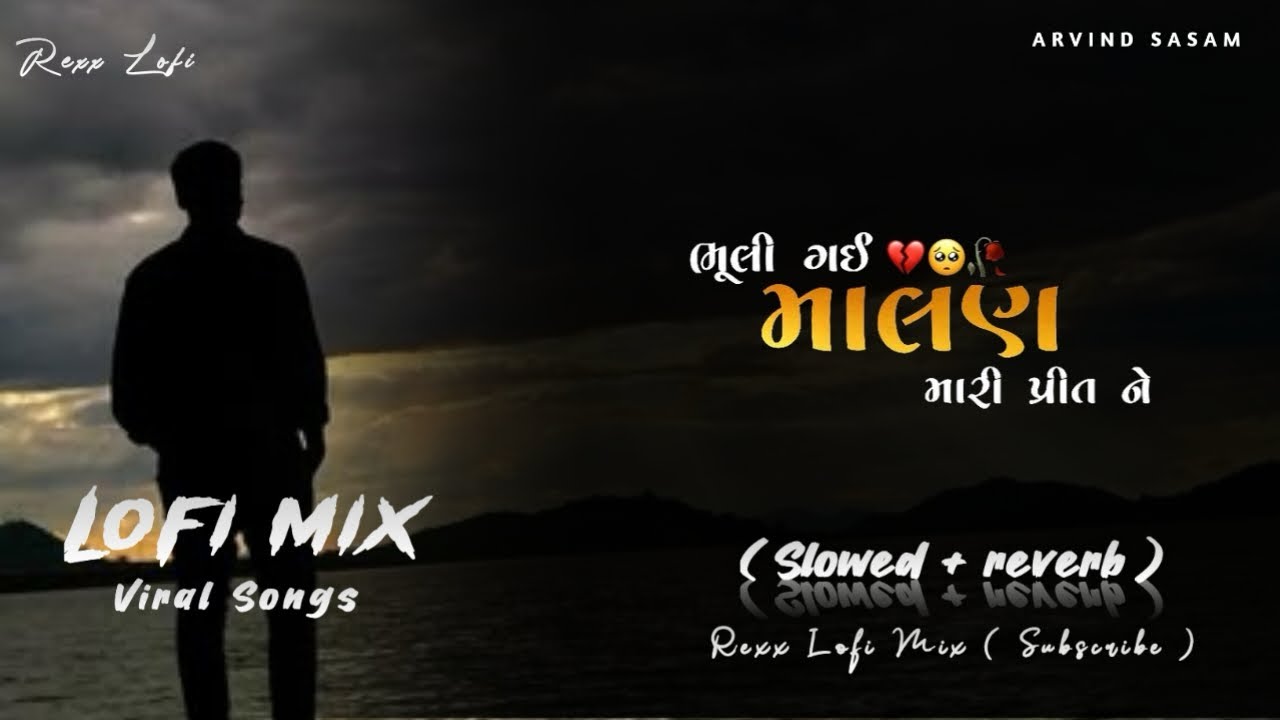 Nanpan no nedlo // Gujarati lofi mix // Rexx lofi 