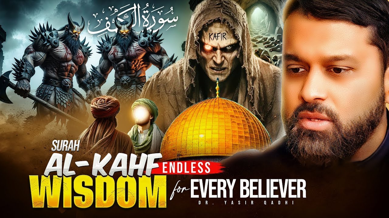 Lessons from Surah Al-Kahf Every Believer Needs! - Dr. Yasir Qadhi