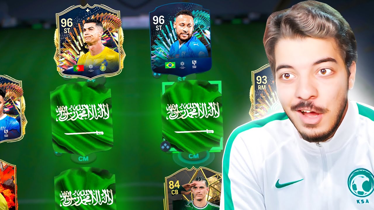 تحدي الفوت بتشكيلة الموسم السعودية فقط (نيمار وكريستيانو !😍🔥)
