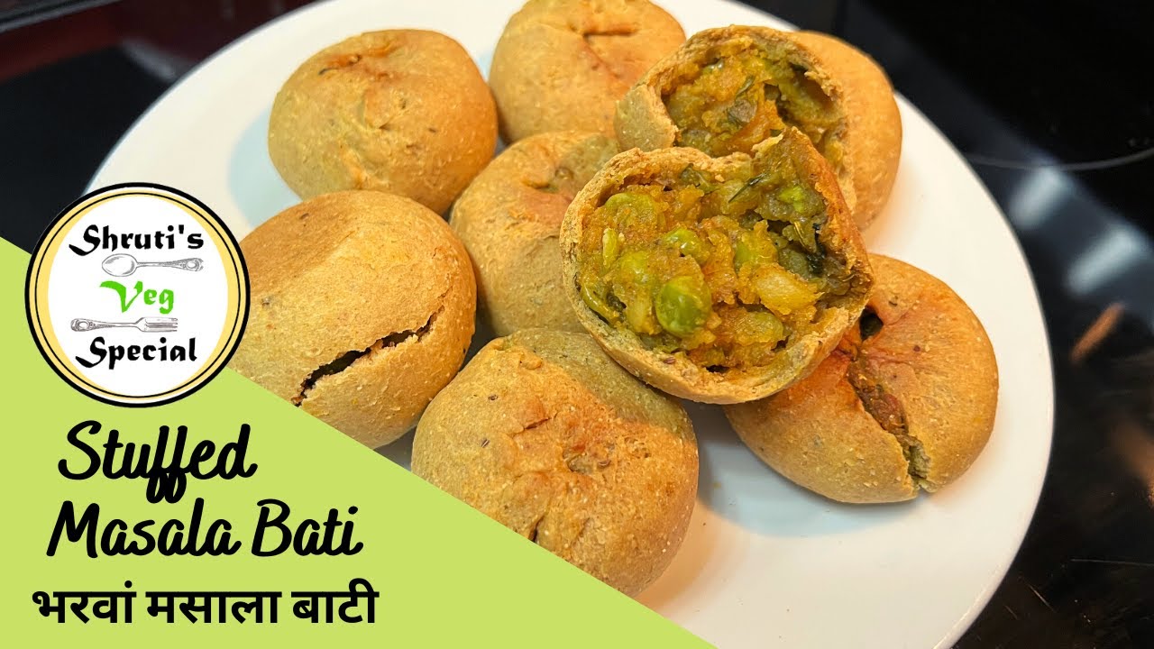 भरवां मसाला बाटी | Stuffed Masala Bati | Rajasthani Masala Bati | Masala Bati Recipe