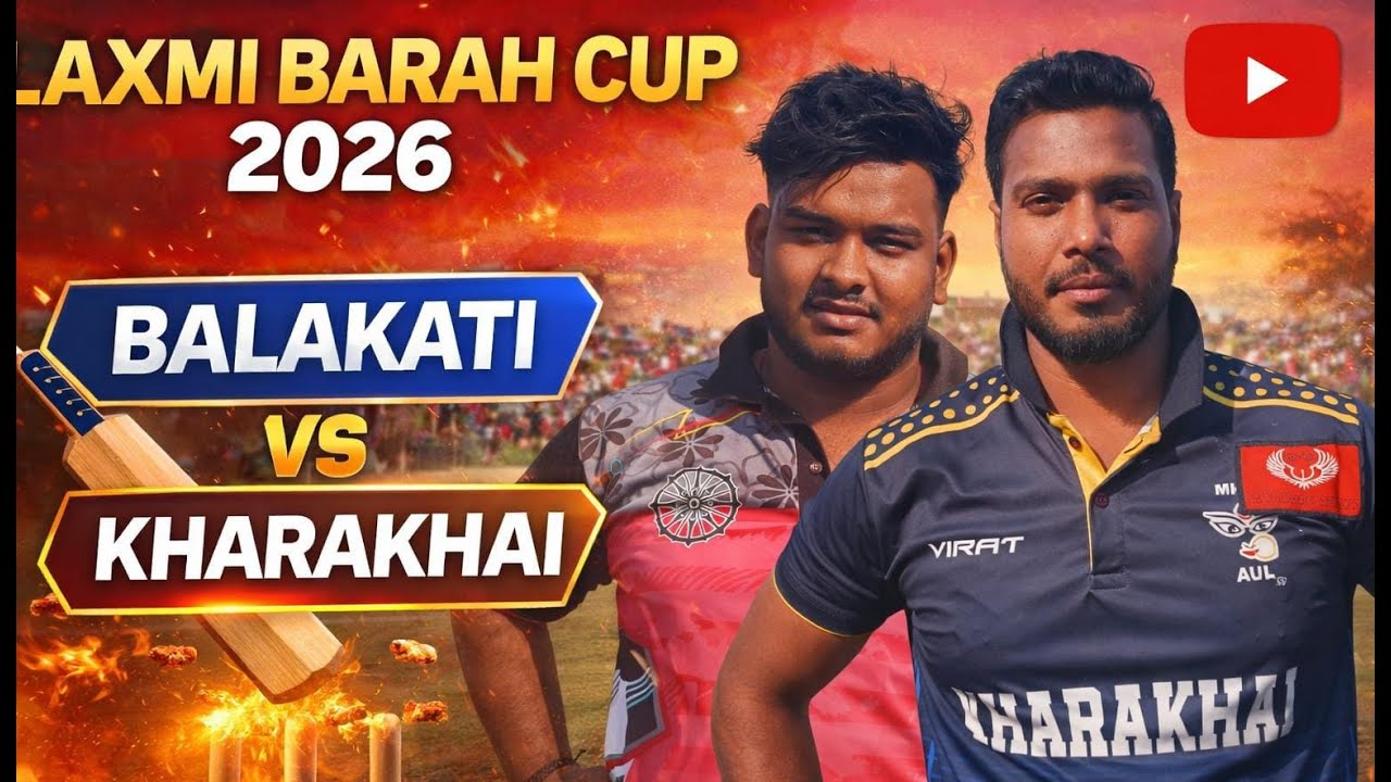 🔴LIVE: LAXMI BARAH CUP 2026||  BALAKATI I VS KHARAKHAI ||
|| OCL CRICKET||