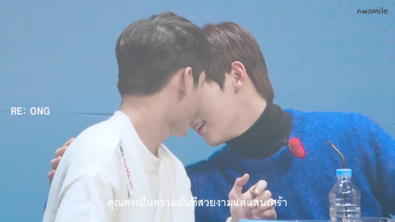 YOU'RE MY BEST FRIEND - #MINONG ft #NIELONG