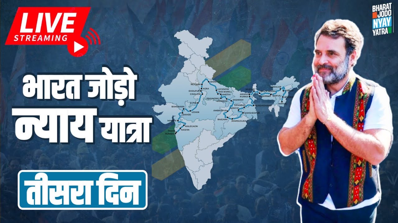 LIVE: Shri Rahul Gandhi resumes #BharatJodoNyayYatra from Tseminyu, Nagaland.
