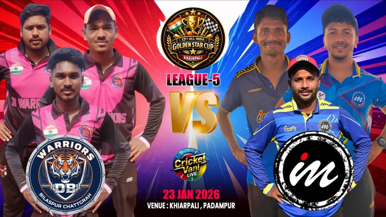 🛑LIVE :🏆: LEAGUE-5 : 13TH ALL INDIA GOLDEN STAR CRICKET CUP-2026,KHAIRPALI,BARGARH : #Cricketvani
