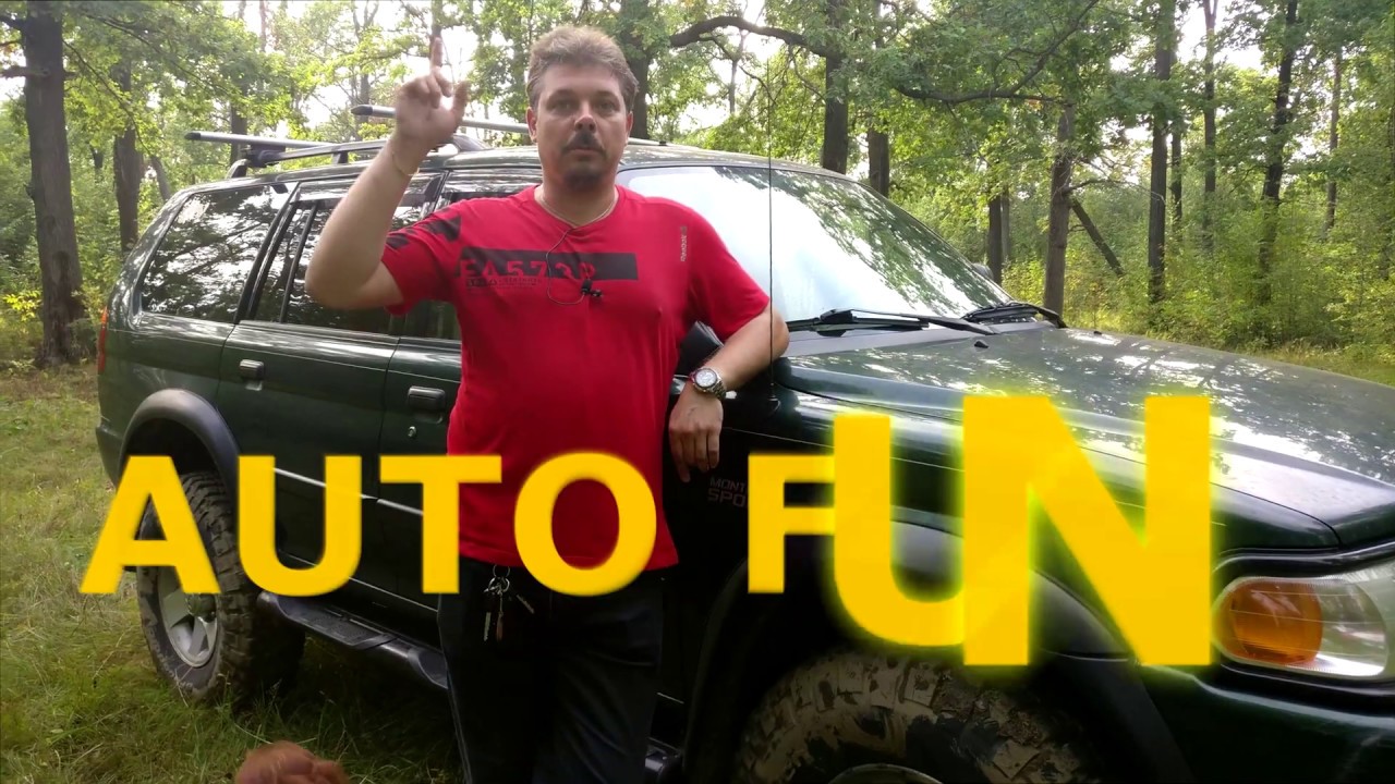 Что такое Канал AUTO FUN