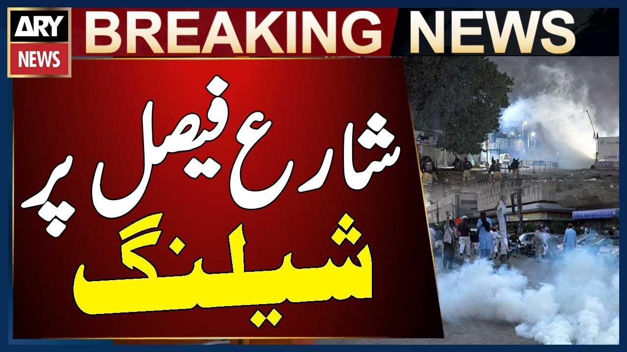 Karachi's Shahrah e Faisal Closed | Sindh Culture Day 2025 | Police Big Action | Breaking News