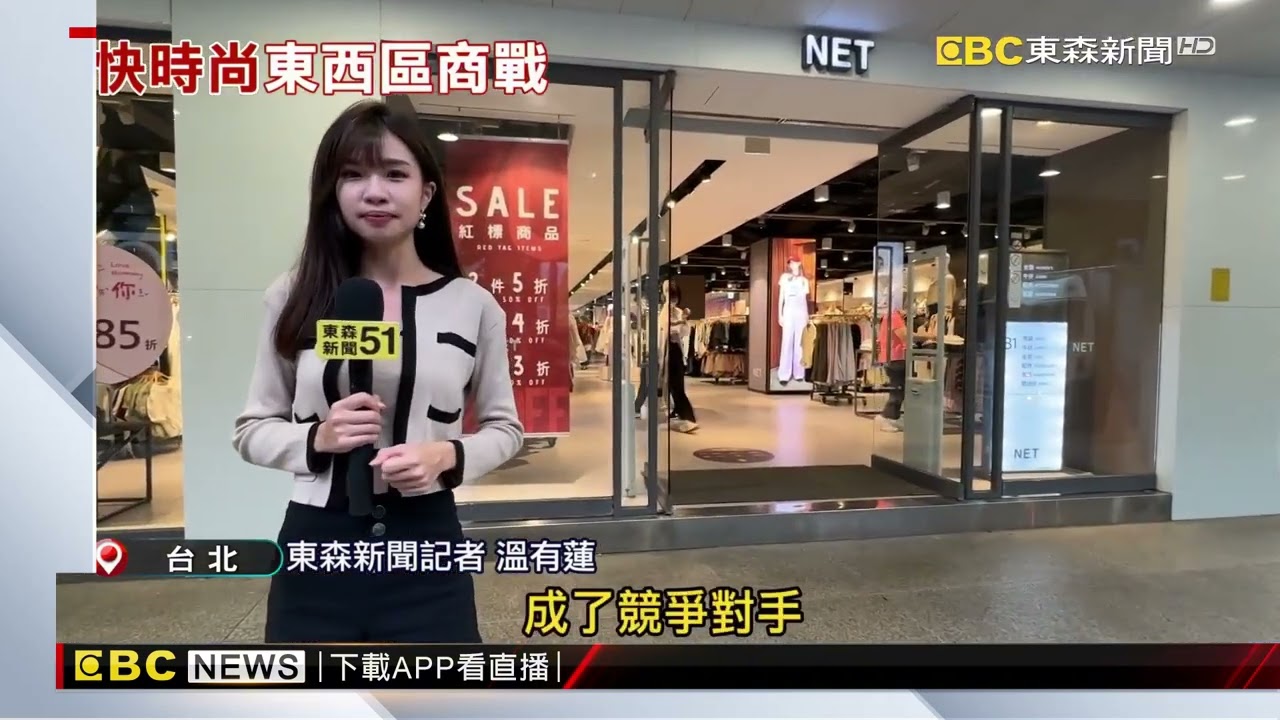 UNIQLO西門店「營業到5/11」！ 外傳部分樓層「GU進駐」@newsebc