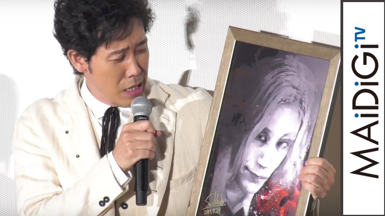 大泉洋「死んだら飾る！」　「東京喰種 」原作者書き下ろしイラストに大喜び　映画「東京喰種」初日舞台あいさつ2