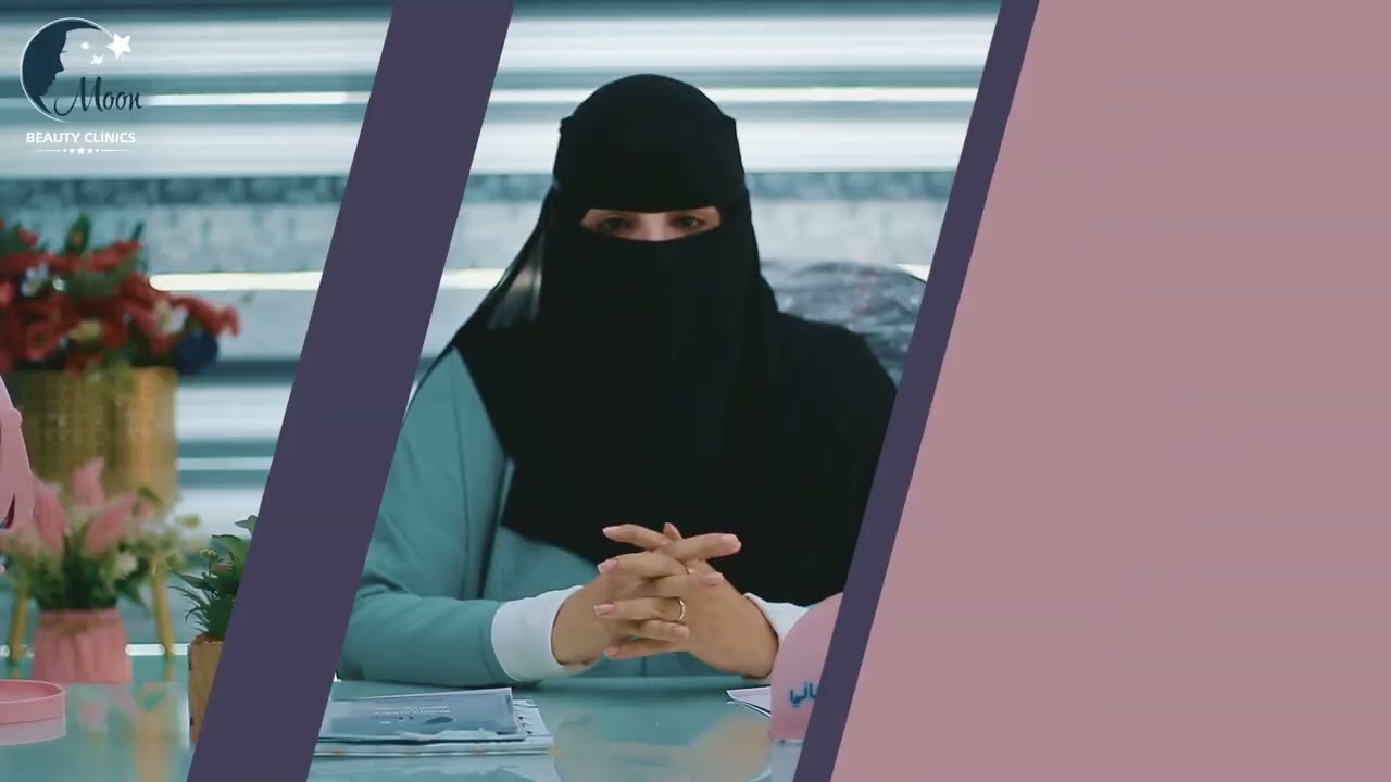 لأول مرة باليمن افتتاح عيادة التجميل النسائي بعيادات مون للتجميل