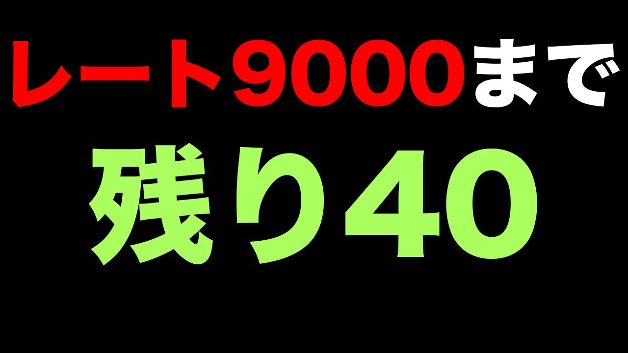 頼む40くれ！！！！　マリオカートワールド
