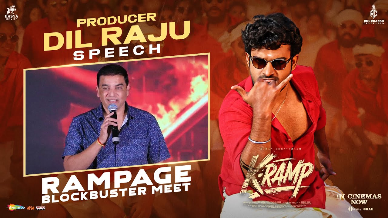 Dil Raju Speech | KRAMP Rampage Blockbuster Meet | Kiran Abbavaraam | Yukti Thareja | Jains Nani