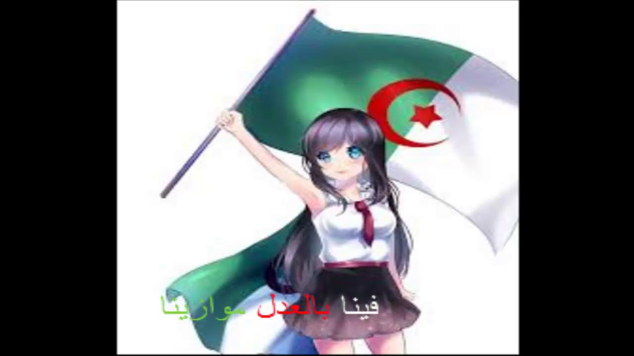 من اجلك عشنا يا وطني (هامات المجد) مكتوبة