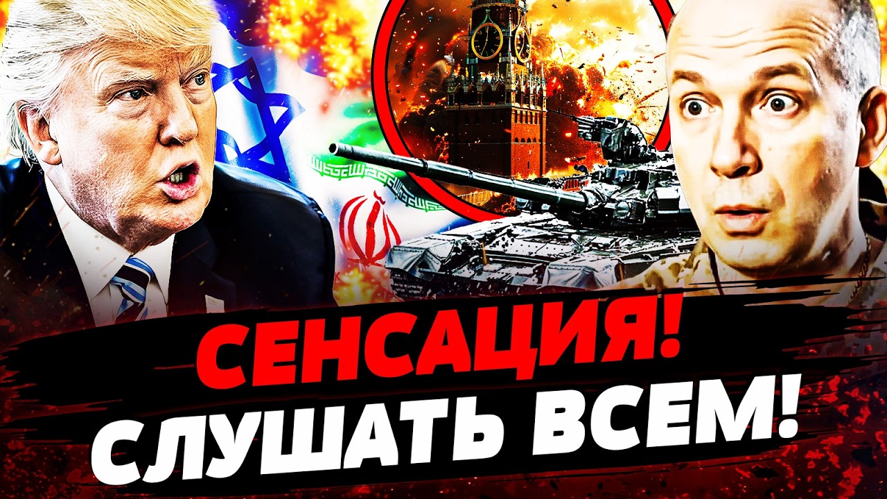 ⚡️СЕЙЧАС! РФ ПОТЕРЯЛА ВСЕ: УКРАИНА ПОБЕДИЛА?! ТРАМП ГРОЗИТЬСЯ СТЕРЕТЬ ЕГО В ПЫЛЬ!Актуальные новости