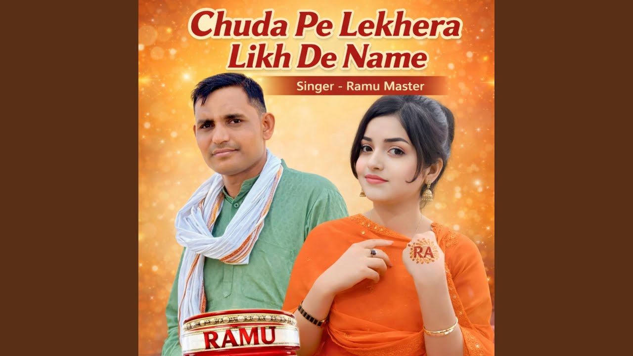 Chuda Pe Lakhera Likh De Name Singer Ramu Master