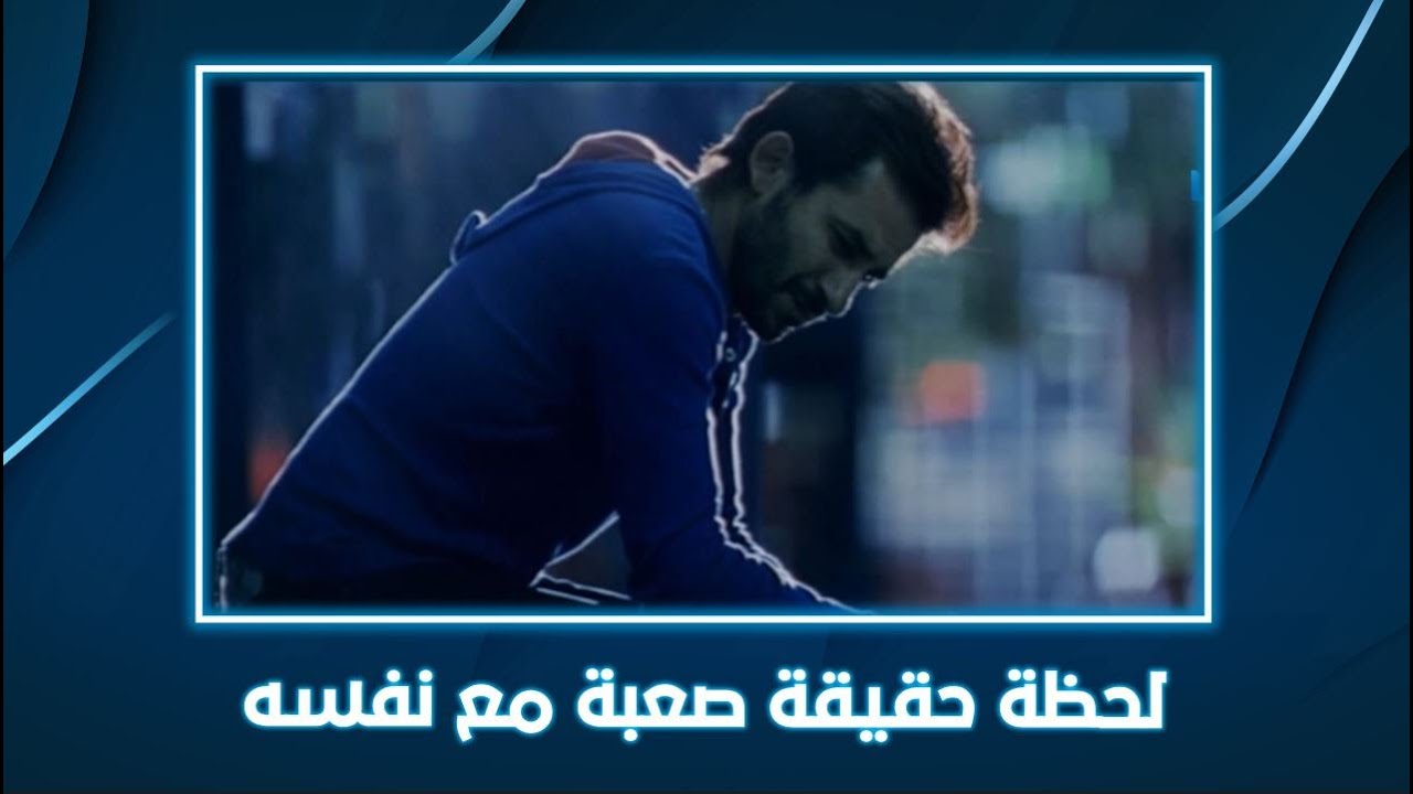 1000 مبروك | لحظة صعبة لما اكتشف إنه أناني