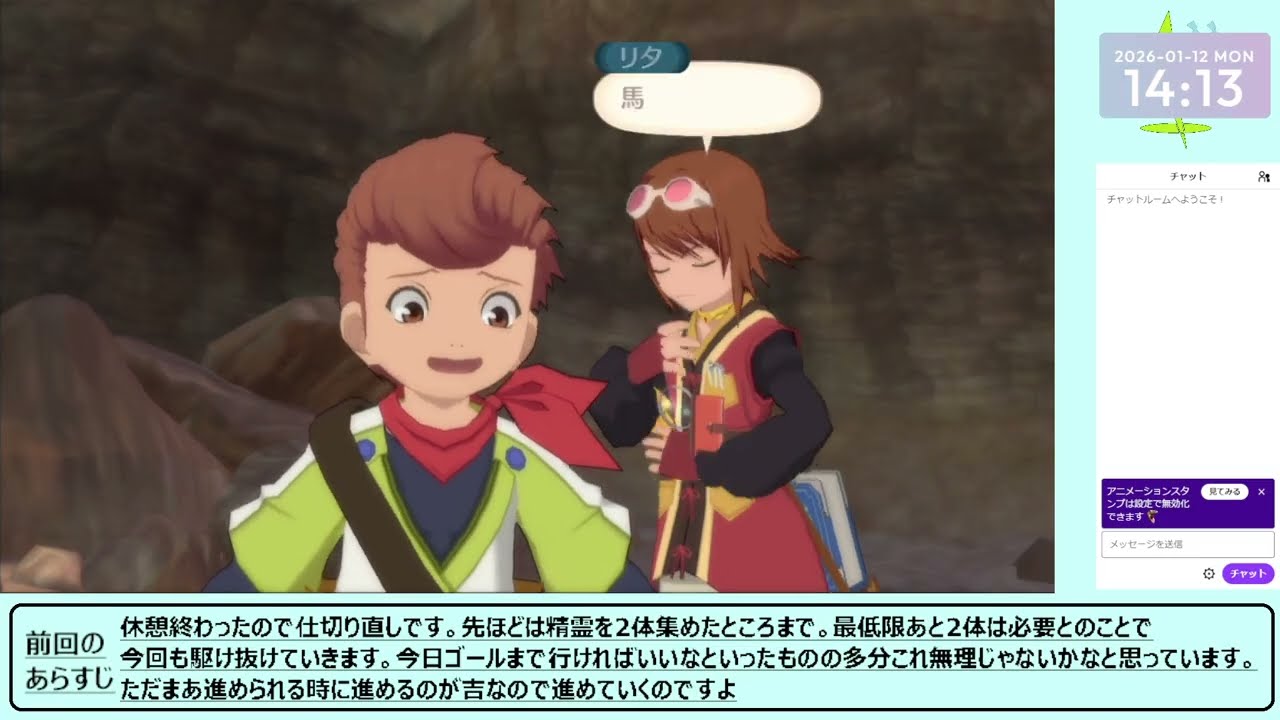 ※ネタバレ注意【テイルズオブヴェスペリア(PS3)】#22:精霊を集めるRPG【まりだいのゲーム消化】