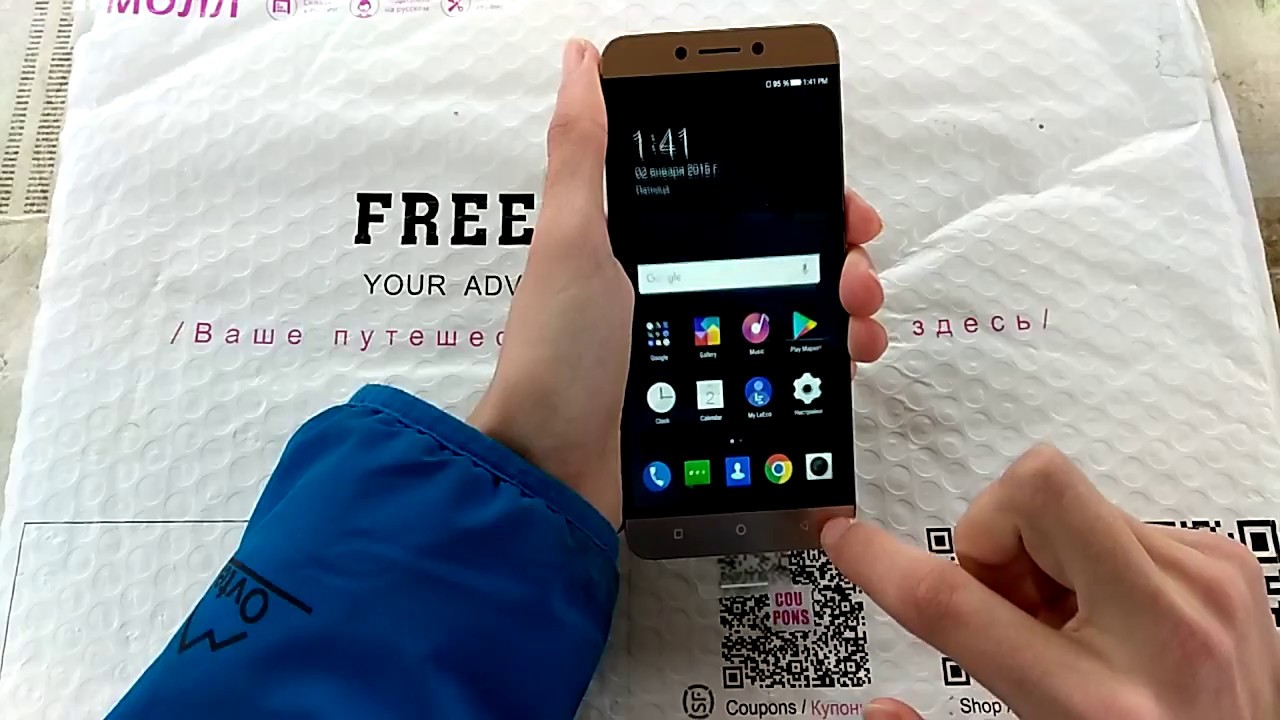 LeEco Le S3 X626