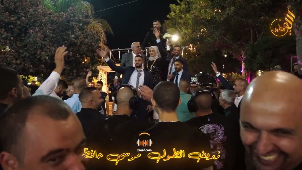 شوف الاستقبال المرتب #موسى_حافظ حفل ابناء المرحوم ابو غازي عبد الحليم الحسن  العريس شريف #المشهد