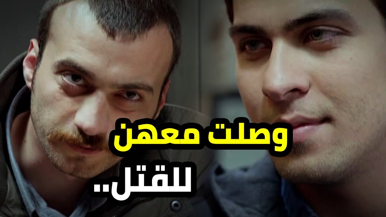 كبرت القصة بيناتهن و وصلت انو يهددو بعض بالقتل