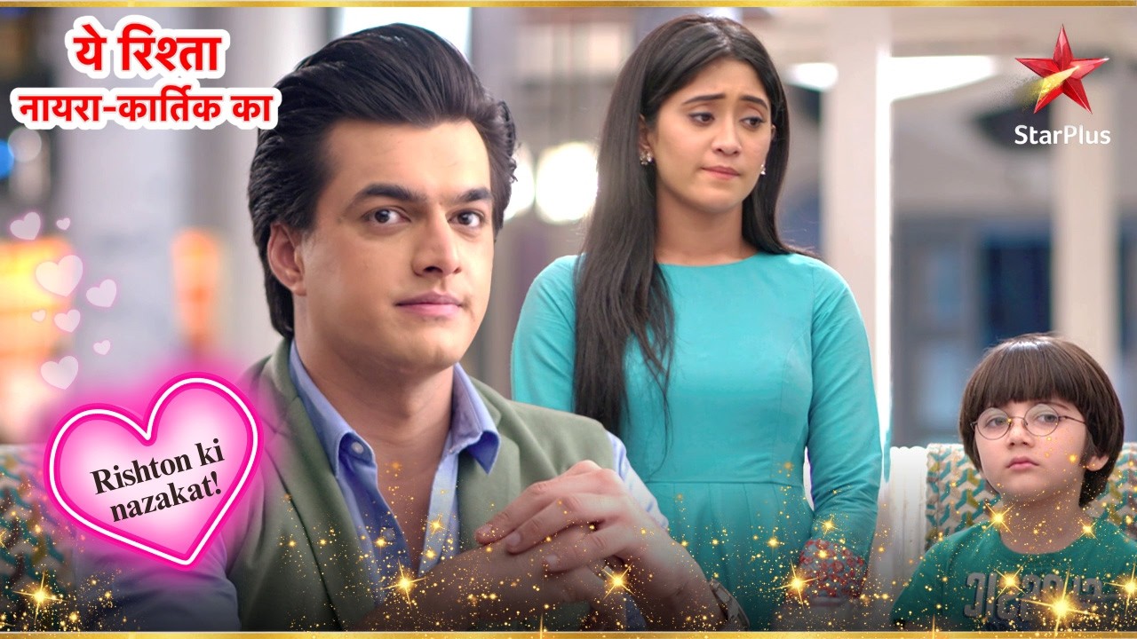 Kairav Is Tricked! | Full Ep. 3042 - 3043 | Yeh Rishta Kya Kehlata Hai