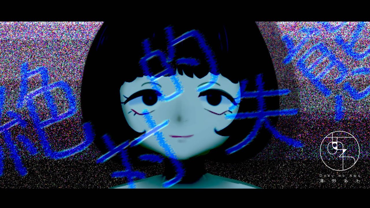 【MEIKO】絶対的失態/溝野あわ【オリジナル曲PV付き】