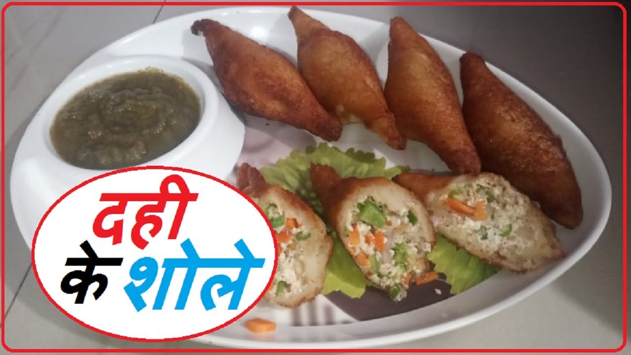 Dahi ke Kabab Rolls | Bread Curd Fire Roll दही के शोले | Dahi Bread Rolls | Dahi ke Angare recipe