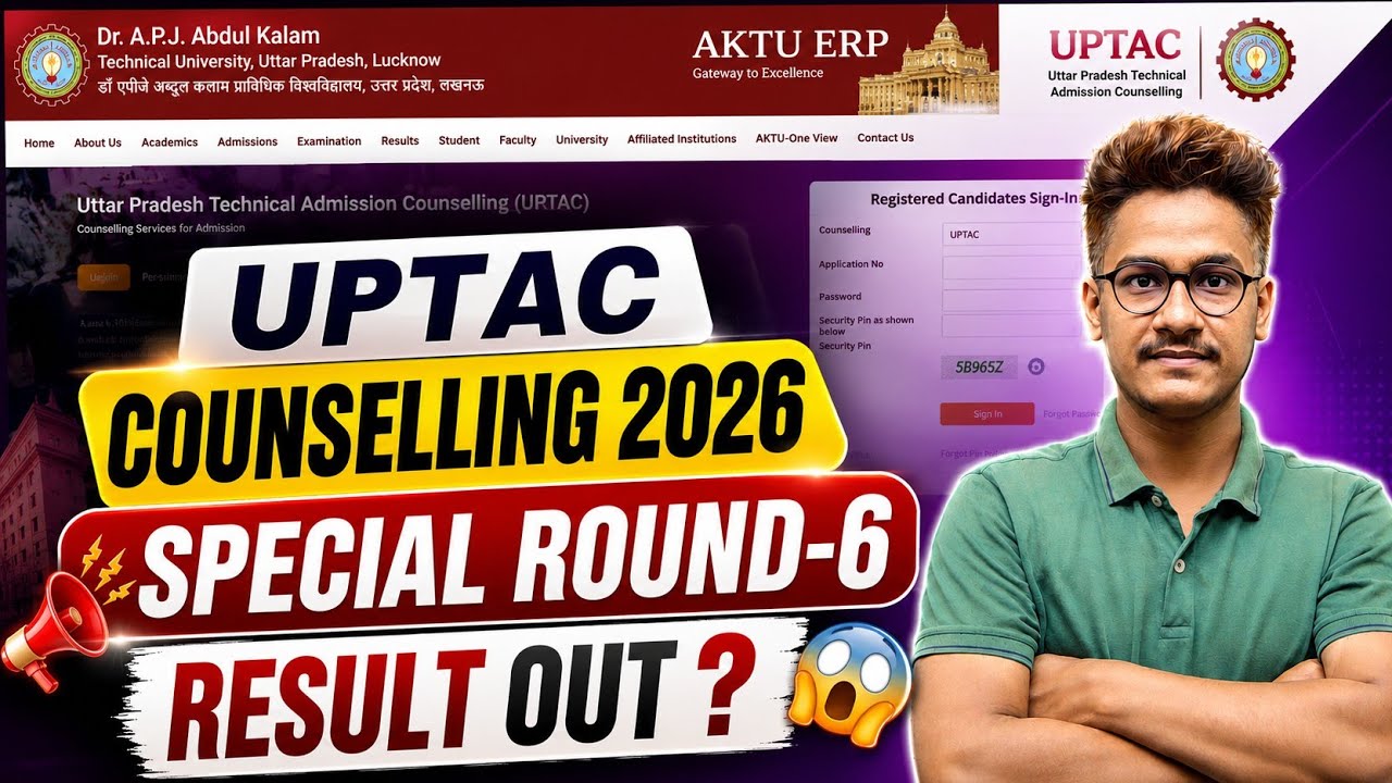 UPTAC Round 6 Result 2026 Out🔥 Special Round 1 Seat Allotment OUT | AKTU Counselling 2026 #UPTAC2026