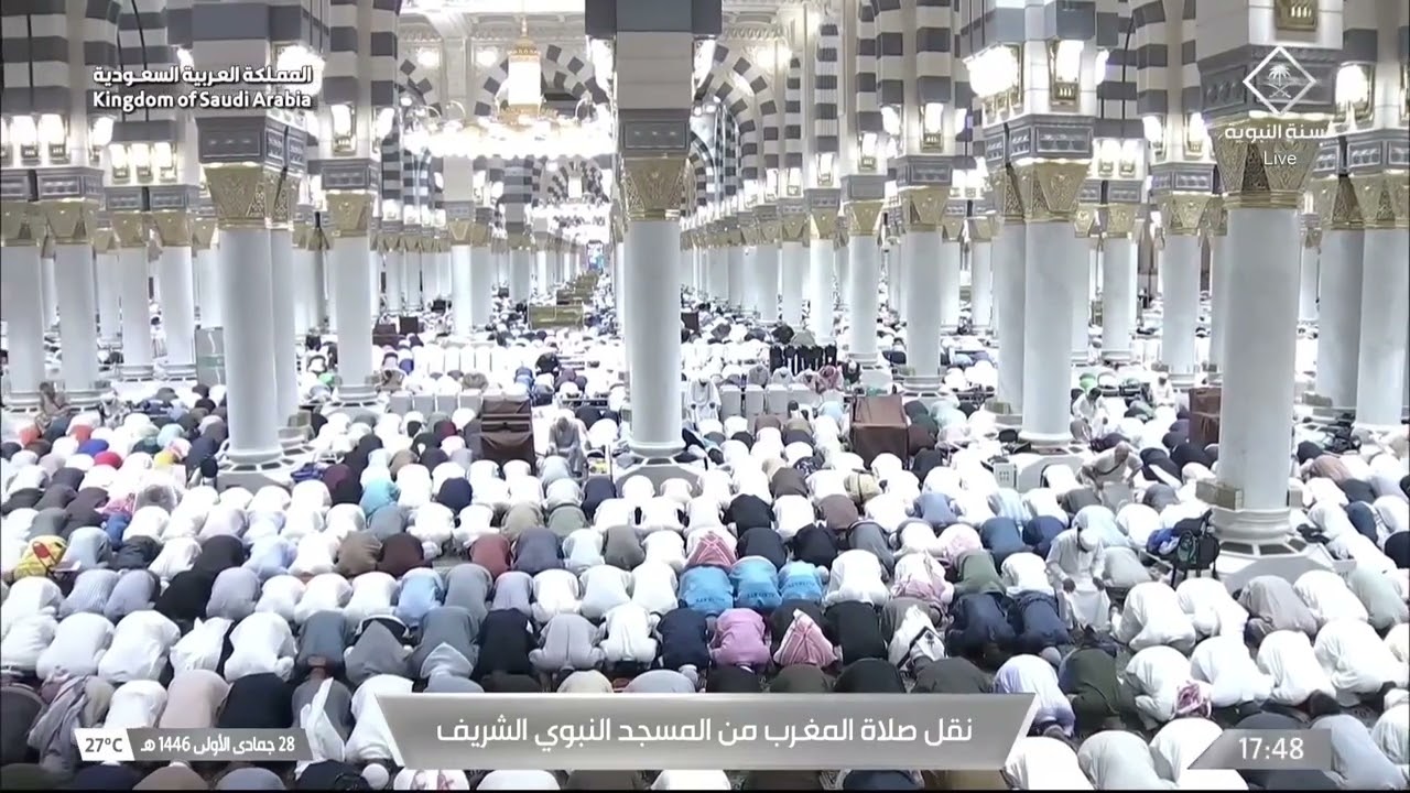 30th Nov 2024 Madeenah Maghrib Sheikh Quraafi
