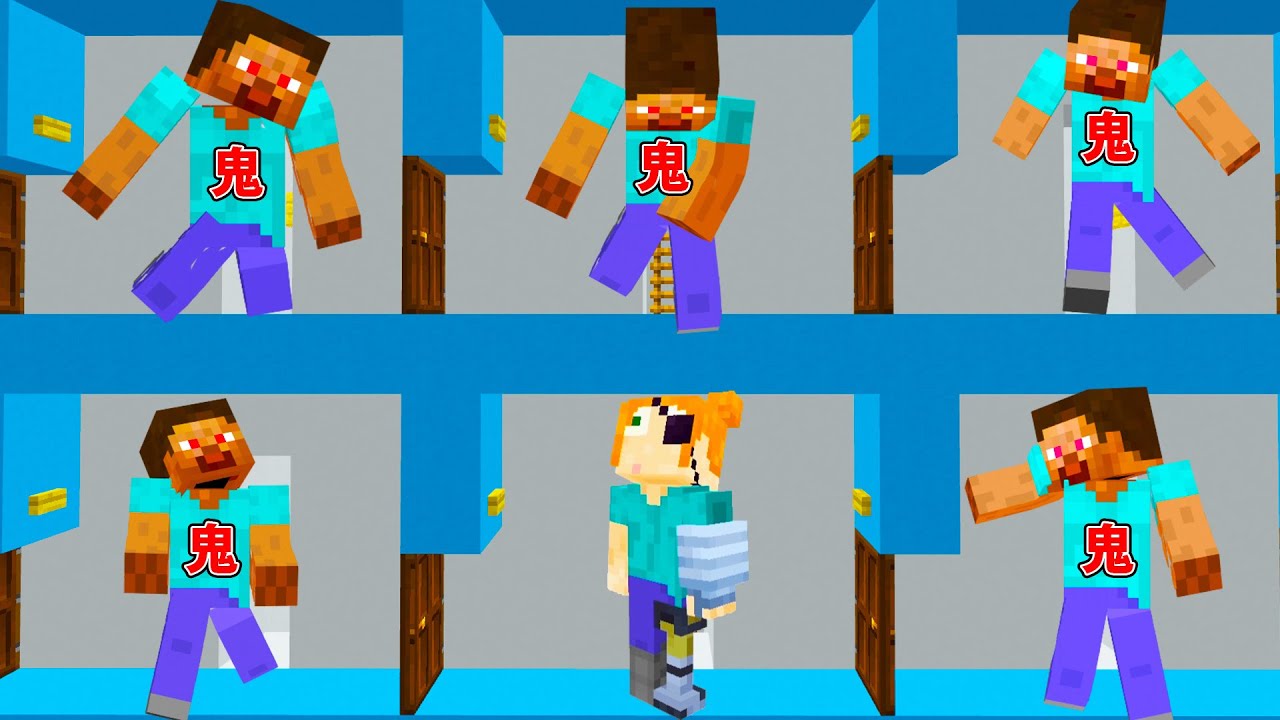 【マイクラ初心者】鬼だらけの100部屋マンションから脱出せよ【マンション鬼ごっこ｜マイクラ脱出ゲーム】