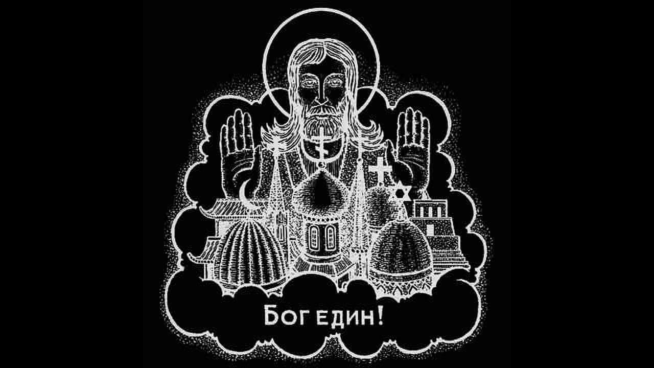 Gospel People - Славьте Господа ибо Он благ