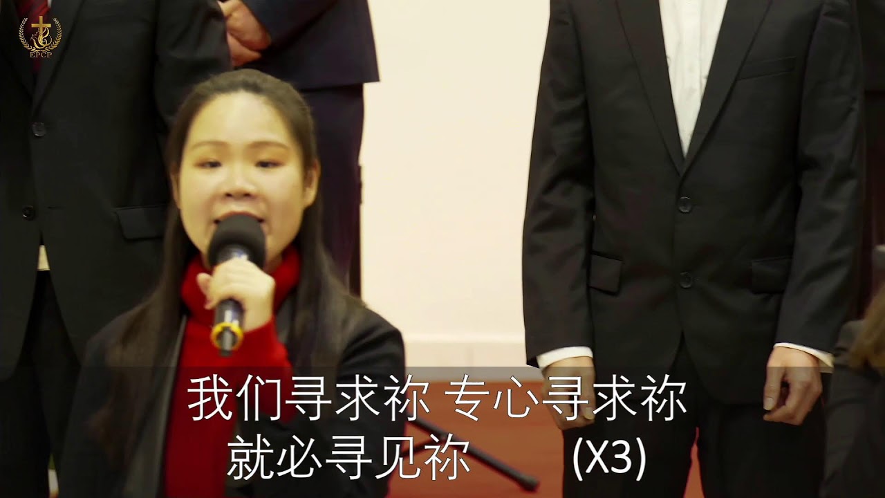 巴黎温州教会圣诞线上崇拜《平安圣诞》