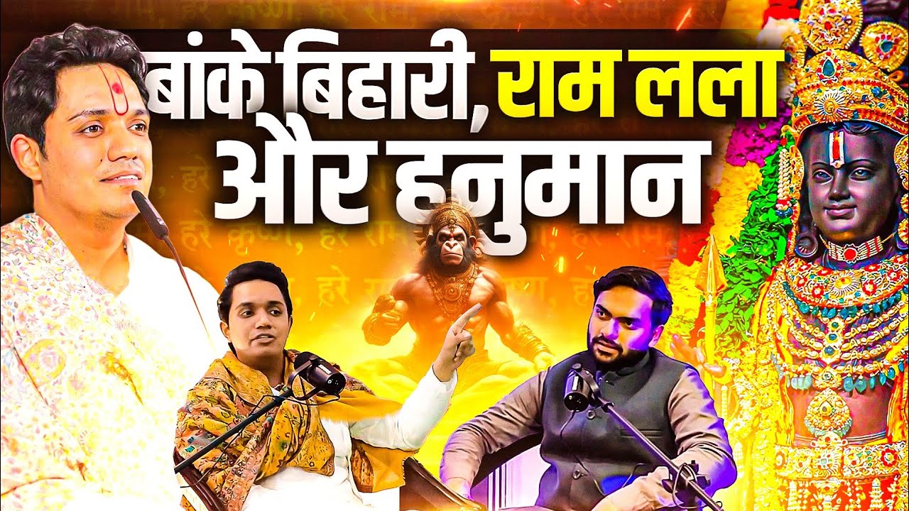 Banke Bihari, Vrindavan and Ram Lalla.. decoding spirituality with Aashrit Goswami |Jai&Bharat Ep29