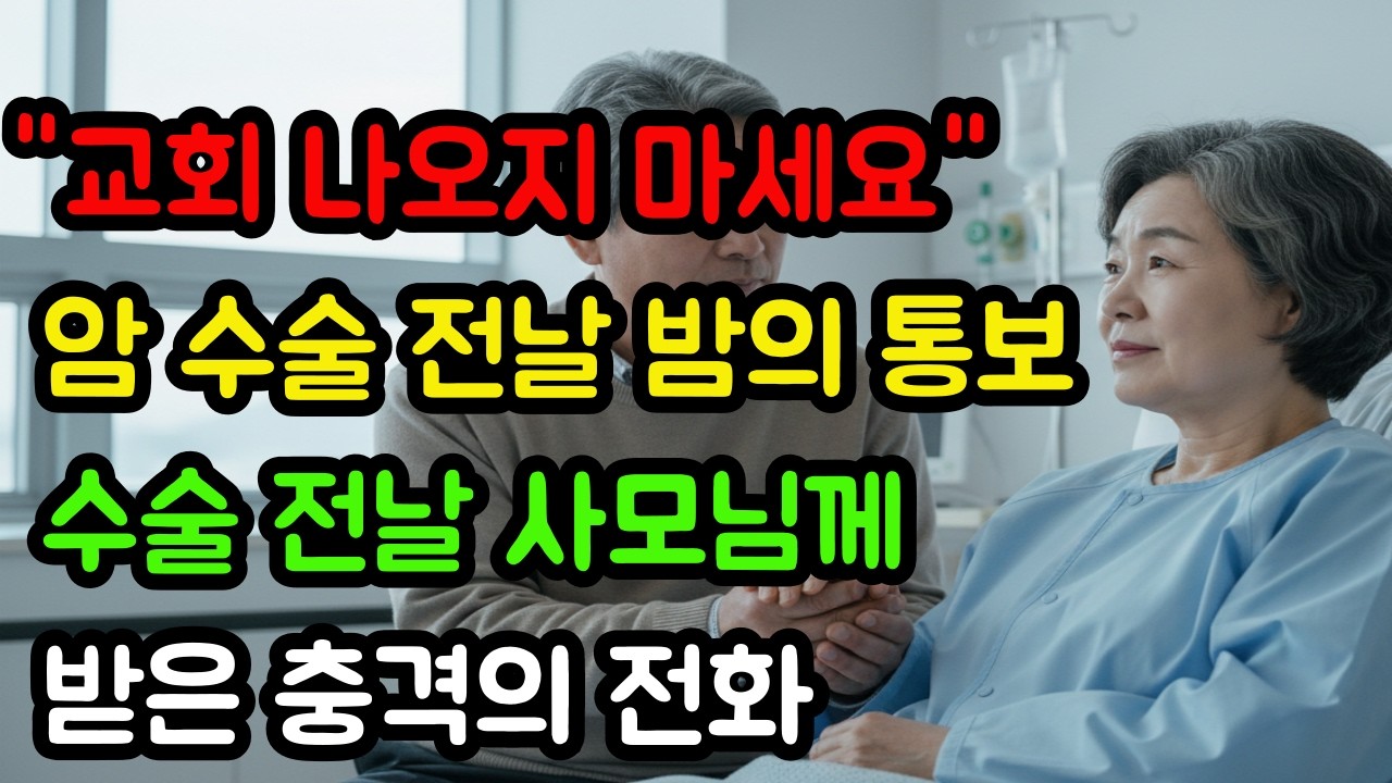 [신앙간증]