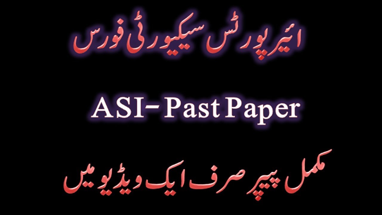 ASF ASI past paper complete paper solved
