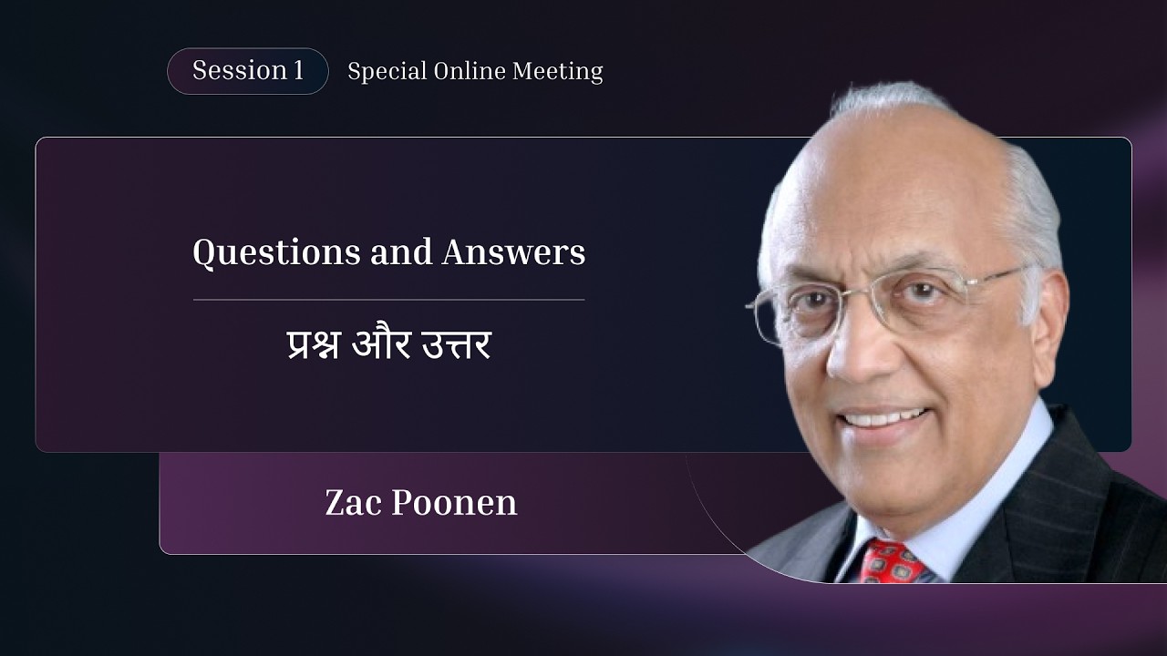 Session 1 | Questions and Answers | प्रश्न और उत्तर | Zac Poonen