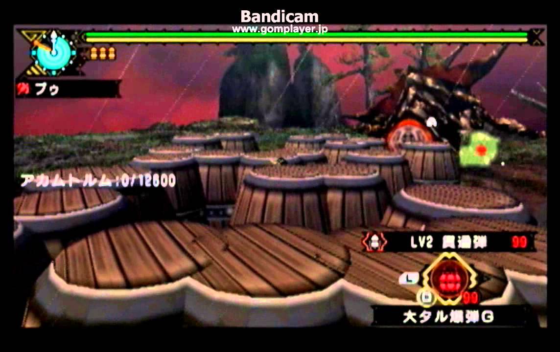 モンハン3ｒｄ改クエ　ブラック魔神ブーVSアカム・ウカム・アルバト