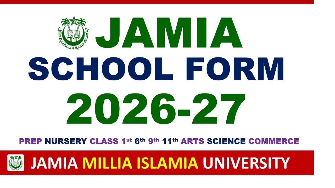 Jamia School Form 2026 | Jamia Online Application Form 2026 | JMI School Form 2026 | Jamia ka form
