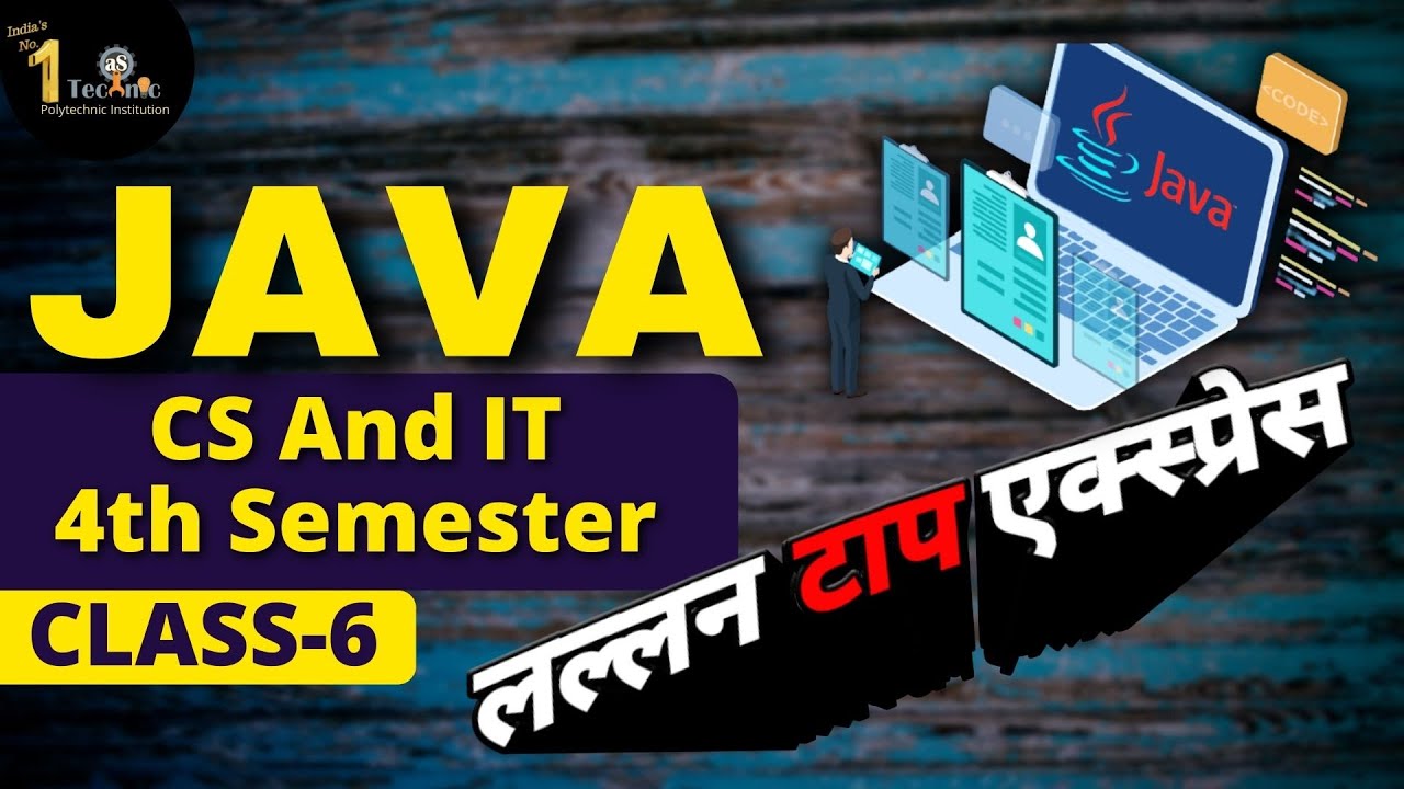 #class_6 Java परीक्षा में आने वाले महत्वपूर्ण प्रश्न