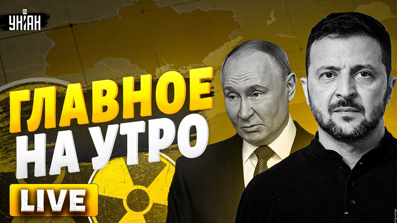 СРОЧНО! ВЫВОД ВОЙСК и КОНЕЦ ВОЙНЫ. Зеленский ОБРАТИЛСЯ к Путину. ЭКСТРЕННО созвали ПЕРЕГОВОРЫ /25.02