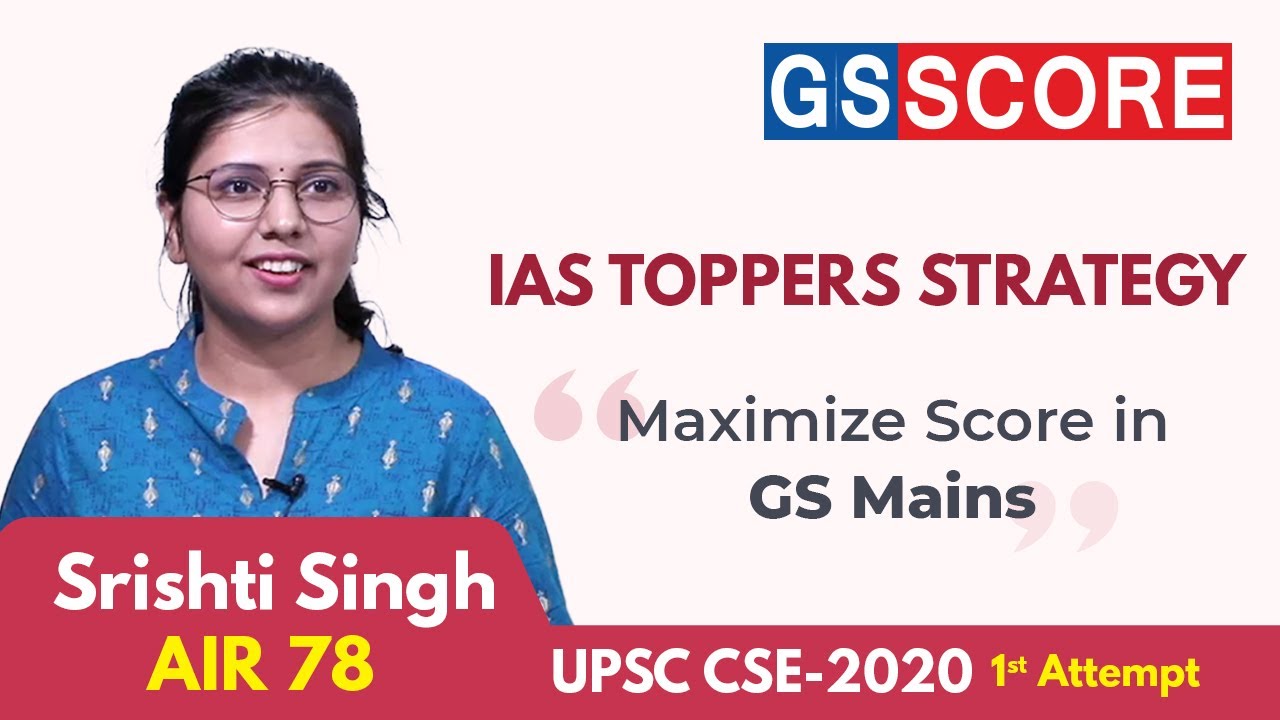 Srishti Singh AIR 78 CSE 2020 : Maximize Score In GS Mains