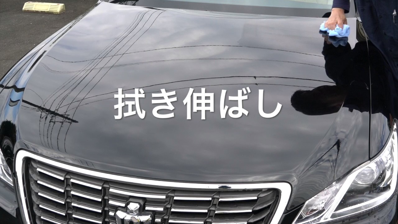 G COAT簡単３ステップ施工手順）