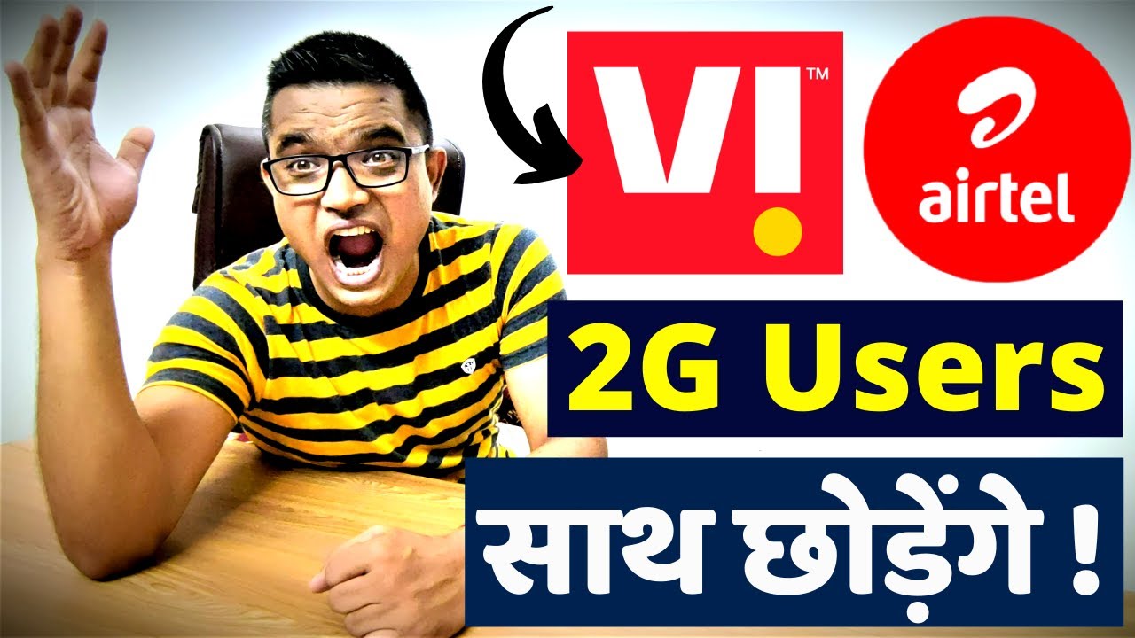 Airtel Vi Tariff Hike Big Side Effects | Airtel Vi Tariff Hike 2021 | Airtel Vi 2G Subscriber Loss