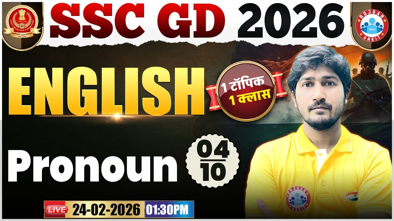SSC GD English Class 2026 | SSC GD English 2026 | Pronoun | SSC GD English One Shot By Vipin Sir