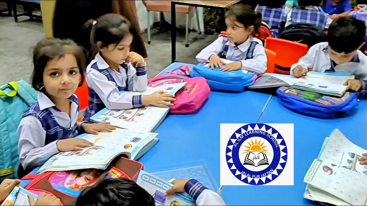 AL ILM LEARNING SCHOOL JALALPUR JATTAN | Noor e Azal