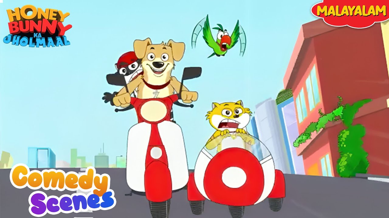 Honey Bunny Comedy Scenes | Cartoon For Kids | Compilation-76 | YO Kids Malayalam | S21
