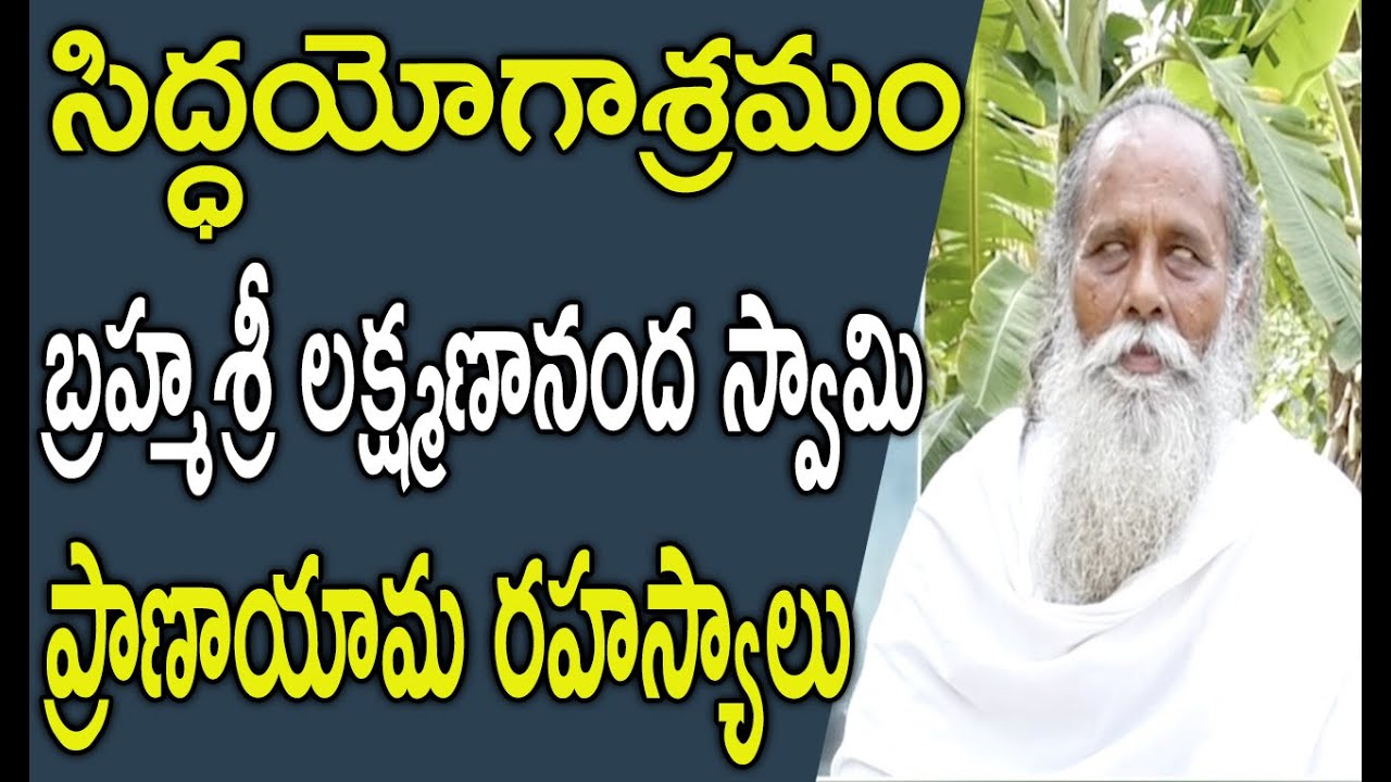 Yoga Day Spl Show with Lakshmananda Guruji