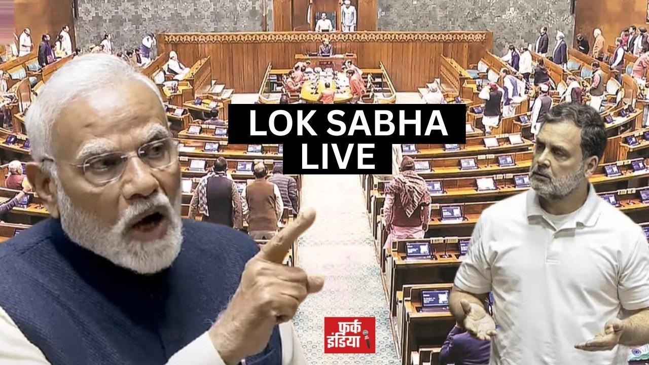 #LIVE | Lok Sabha...ok Sabha live session, Parliament live updates, Indian Parliament today